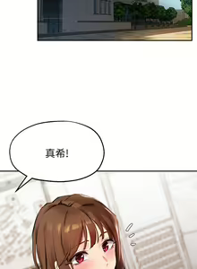 Page 1153 of 指导女大生 1-58 - preview thumbnail