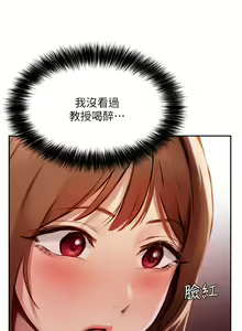 Page 1158 of 指导女大生 1-58 - preview thumbnail