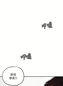 Page 1168 of 指导女大生 1-58 - preview thumbnail