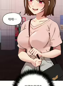 Page 1172 of 指导女大生 1-58 - preview thumbnail