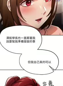 Page 1173 of 指导女大生 1-58 - preview thumbnail
