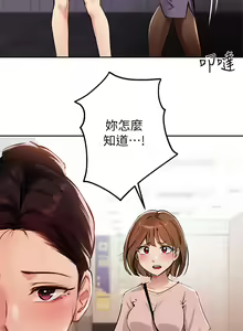 Page 1176 of 指导女大生 1-58 - preview thumbnail