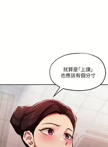 Page 1183 of 指导女大生 1-58 - preview thumbnail