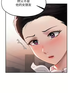 Page 1188 of 指导女大生 1-58 - preview thumbnail