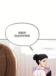 Page 1191 of 指导女大生 1-58 - preview thumbnail
