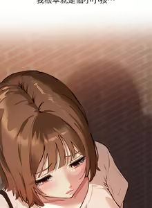 Page 1198 of 指导女大生 1-58 - preview thumbnail