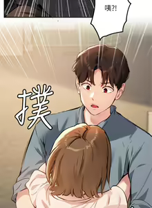 Page 1200 of 指导女大生 1-58 - preview thumbnail
