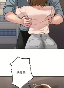 Page 1201 of 指导女大生 1-58 - preview thumbnail
