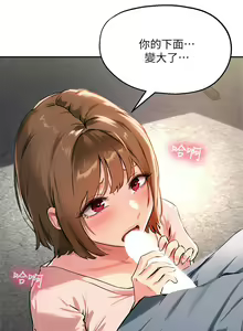 Page 1207 of 指导女大生 1-58 - preview thumbnail