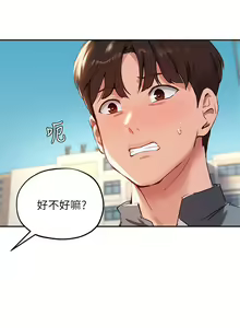 Page 1211 of 指导女大生 1-58 - preview thumbnail
