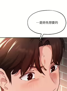 Page 1213 of 指导女大生 1-58 - preview thumbnail