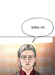 Page 1219 of 指导女大生 1-58 - preview thumbnail