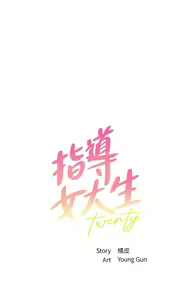 Page 1225 of 指导女大生 1-58 - preview thumbnail