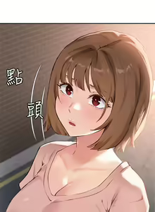 Page 1227 of 指导女大生 1-58 - preview thumbnail