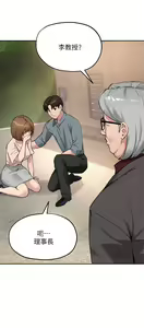 Page 1229 of 指导女大生 1-58 - preview thumbnail