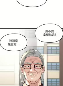 Page 1232 of 指导女大生 1-58 - preview thumbnail