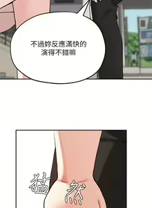 Page 1236 of 指导女大生 1-58 - preview thumbnail