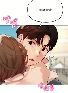 Page 1241 of 指导女大生 1-58 - preview thumbnail