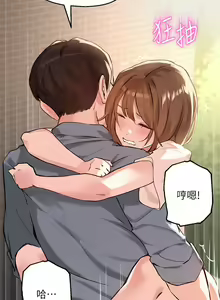 Page 1243 of 指导女大生 1-58 - preview thumbnail