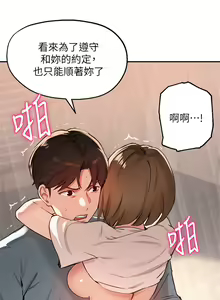 Page 1247 of 指导女大生 1-58 - preview thumbnail