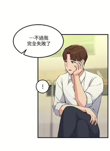 Page 125 of 指导女大生 1-58 - preview thumbnail