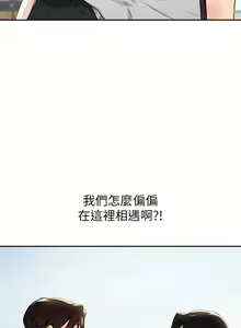 Page 1259 of 指导女大生 1-58 - preview thumbnail