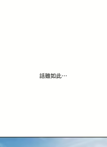Page 1260 of 指导女大生 1-58 - preview thumbnail