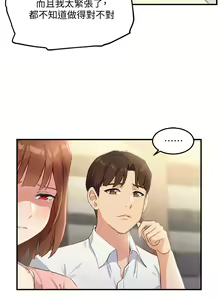 Page 126 of 指导女大生 1-58 - preview thumbnail