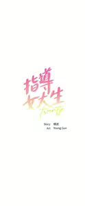 Page 1263 of 指导女大生 1-58 - preview thumbnail