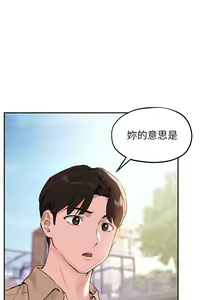 Page 1264 of 指导女大生 1-58 - preview thumbnail