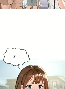Page 1266 of 指导女大生 1-58 - preview thumbnail