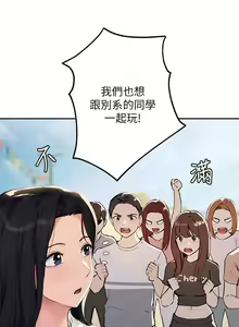 Page 1268 of 指导女大生 1-58 - preview thumbnail