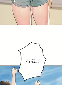 Page 1270 of 指导女大生 1-58 - preview thumbnail