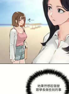 Page 1273 of 指导女大生 1-58 - preview thumbnail