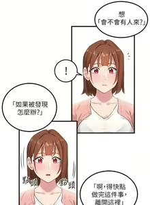 Page 128 of 指导女大生 1-58 - preview thumbnail
