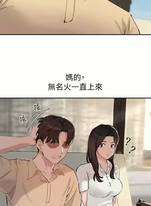 Page 1282 of 指导女大生 1-58 - preview thumbnail