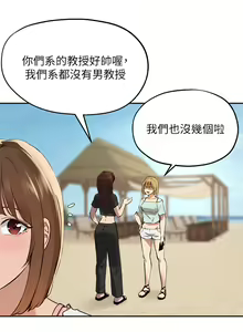 Page 1284 of 指导女大生 1-58 - preview thumbnail