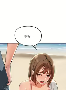 Page 1288 of 指导女大生 1-58 - preview thumbnail