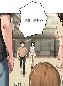 Page 1289 of 指导女大生 1-58 - preview thumbnail