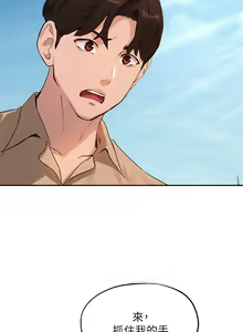 Page 1290 of 指导女大生 1-58 - preview thumbnail