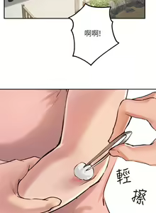 Page 1293 of 指导女大生 1-58 - preview thumbnail