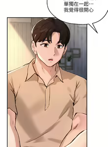 Page 1294 of 指导女大生 1-58 - preview thumbnail