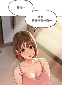 Page 1299 of 指导女大生 1-58 - preview thumbnail