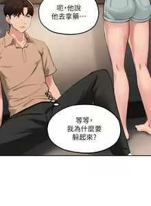 Page 1304 of 指导女大生 1-58 - preview thumbnail
