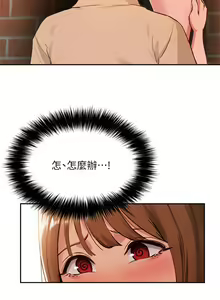 Page 1311 of 指导女大生 1-58 - preview thumbnail