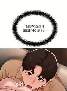 Page 1313 of 指导女大生 1-58 - preview thumbnail