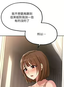 Page 1317 of 指导女大生 1-58 - preview thumbnail