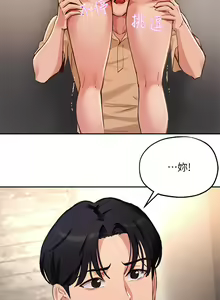 Page 1318 of 指导女大生 1-58 - preview thumbnail