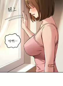 Page 1319 of 指导女大生 1-58 - preview thumbnail