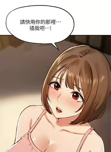 Page 1325 of 指导女大生 1-58 - preview thumbnail